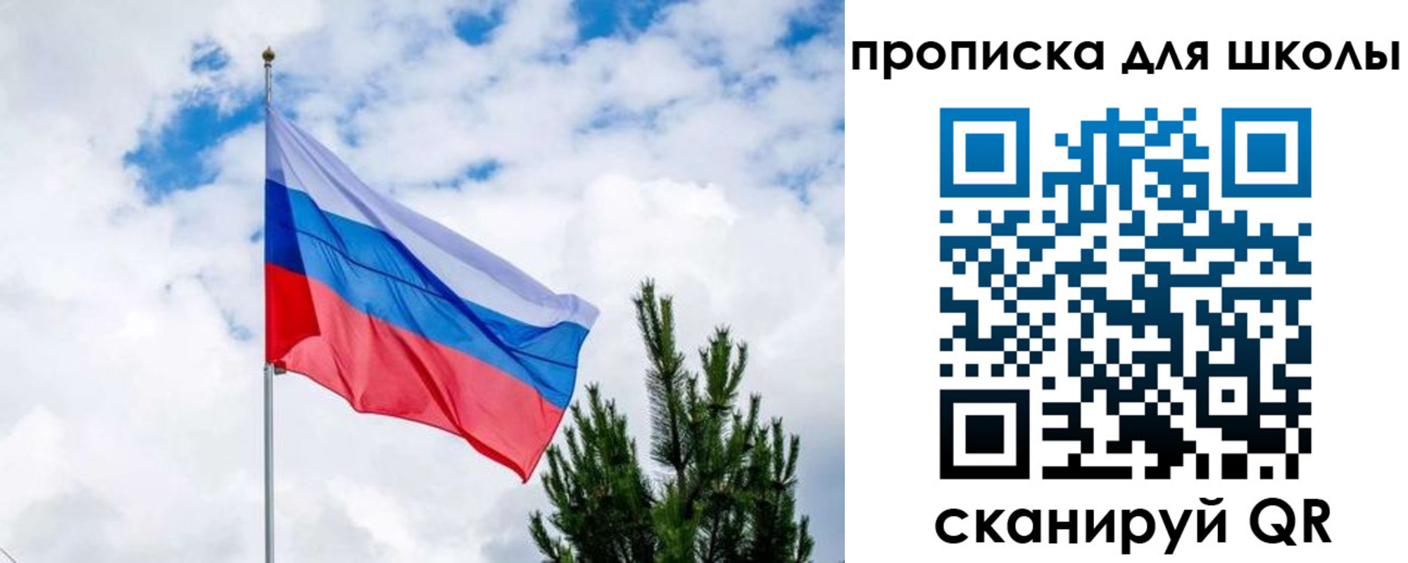 временная регистрация недорого в Вязниках