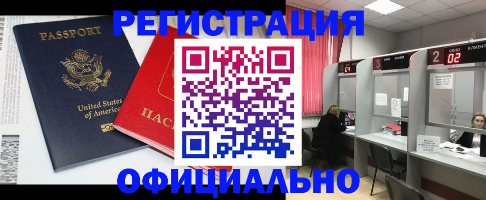 миграционный учет в Вязниках