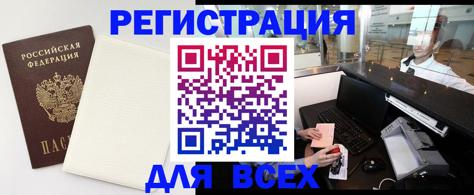 где прописаться в Вязниках